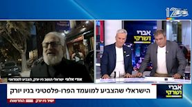 אודי אלוני בתוכניתם של אברי ושרקי, צילום: מתוך "אברי ושרקי"